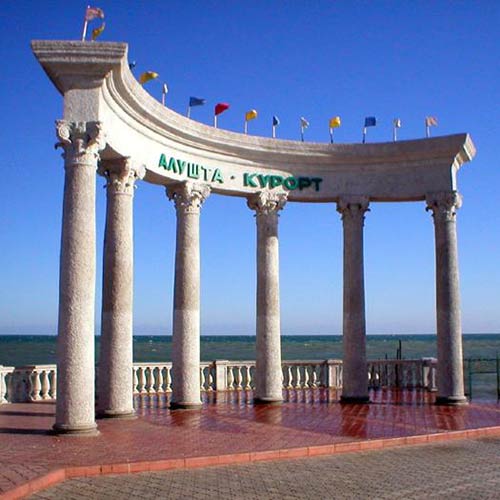 Алушта Алушта